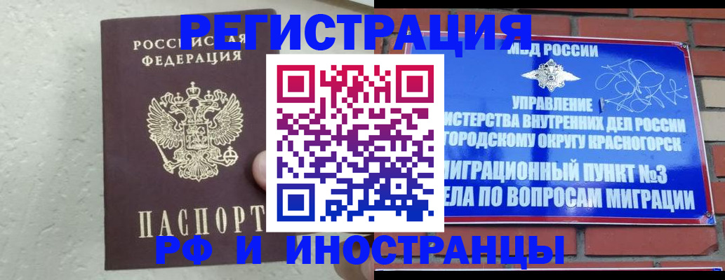 пропишу в квартире в Няндоме