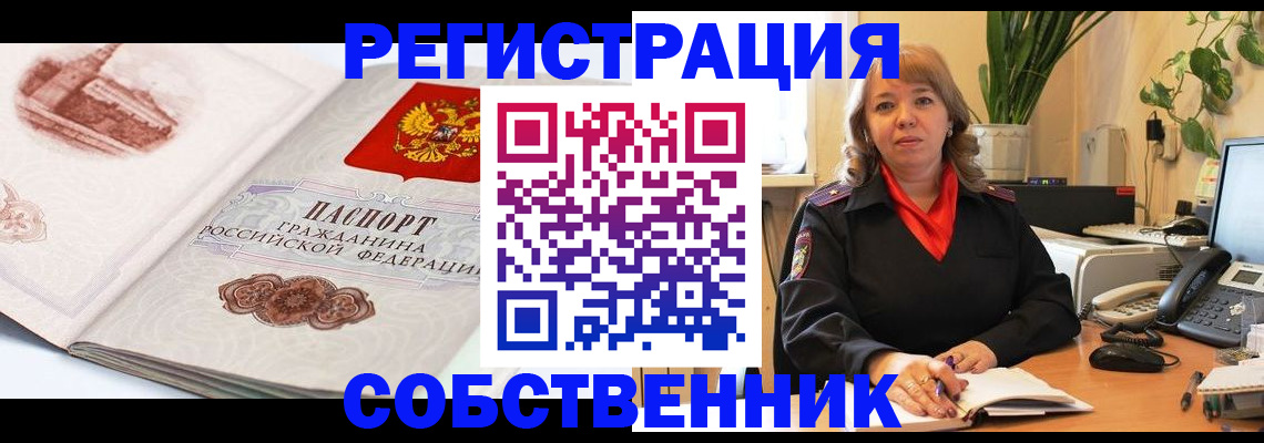 регистрация в Няндоме